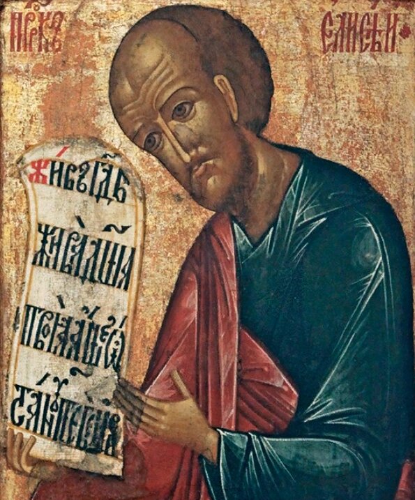    Фото: православная энциклопедия «Азбука веры»