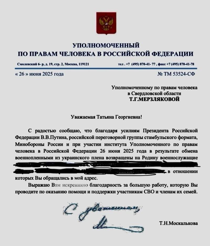    ВК/Татьяна Мерзлякова