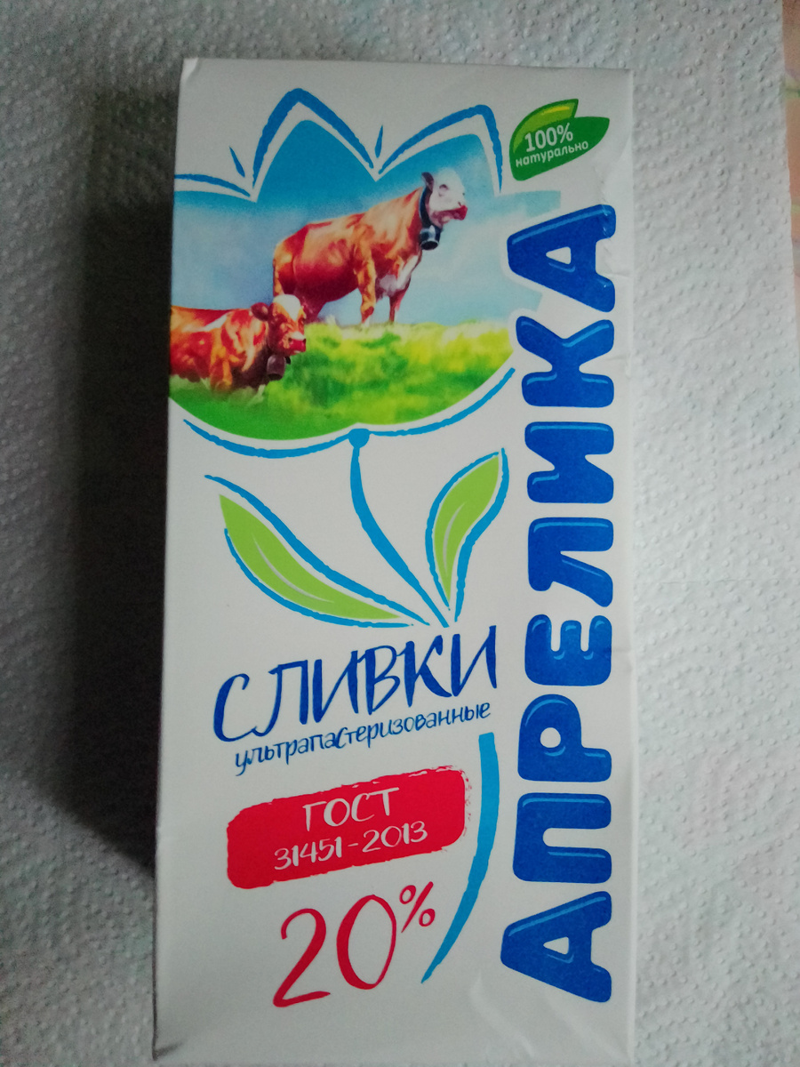 Фото автора. Очень вкусные сливки