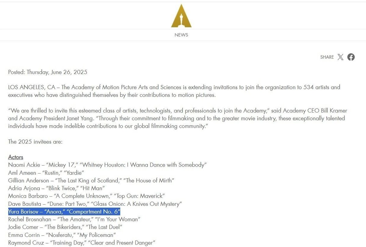 Фото: Скриншот oscars.org