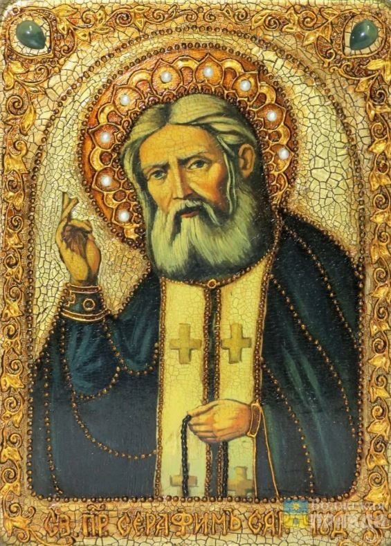 Серафим Саровский, источник: ikonarf.ru📷    Свадьба, стирка или сенокос: как лучше повести день 27 июня
