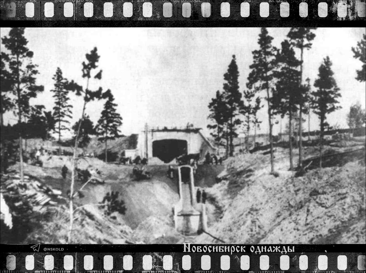 Тоннель 1913 года в Новосибирске: подземная история Транссиба