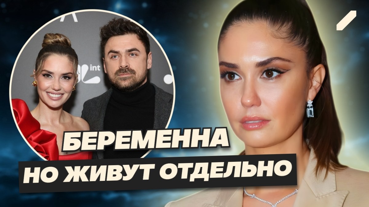 «После вечеринки – в разные машины»: Агата Муцениеце и Пётр Дранга – странности предсвадебного периода и третья беременность...