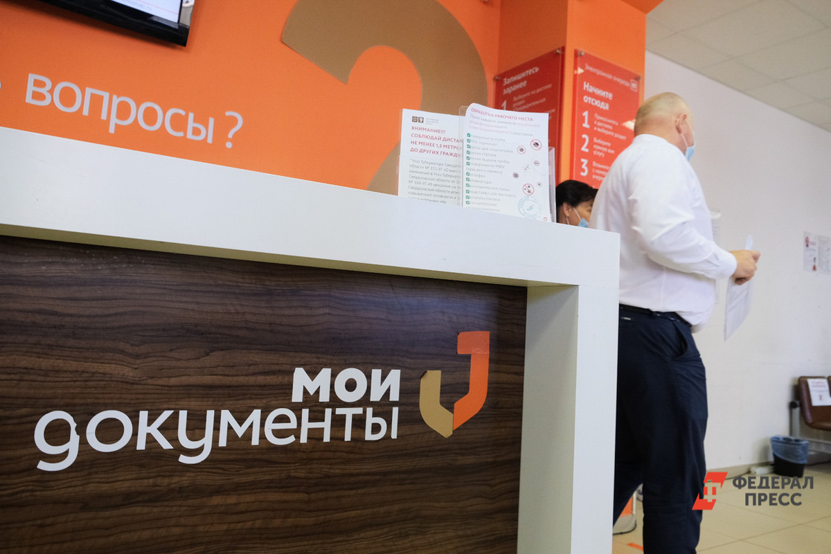 В некоторых филиалах уже организованы отдельные окна и зоны для приема по миграционным вопросам.  Фото: Фото: ФедералПресс / Полина Зиновьева