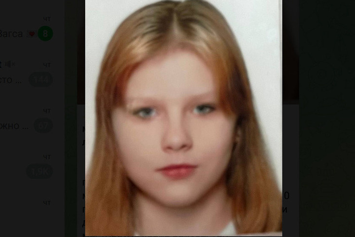 В Ярославле пропала 15-летняя школьница
