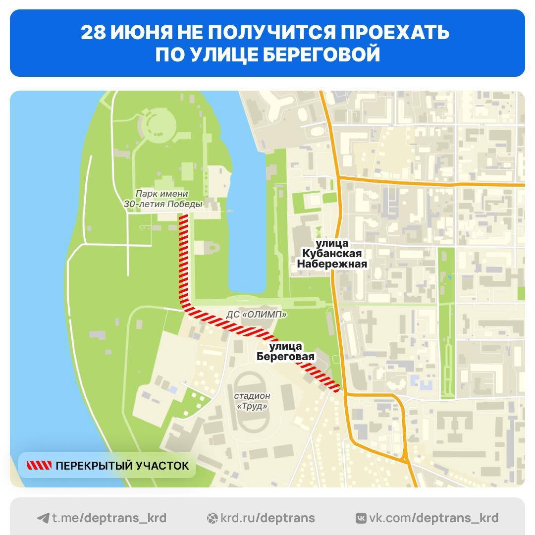    Фото: пресс-служба администрации Краснодара