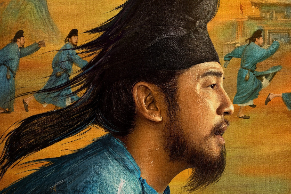 Дорама "Личи для Чанъаня". Название на китайском: "长安的荔枝". Режиссёр: Цао Дунь. Жанры: исторический, драма. 35 серий по 45 минут.