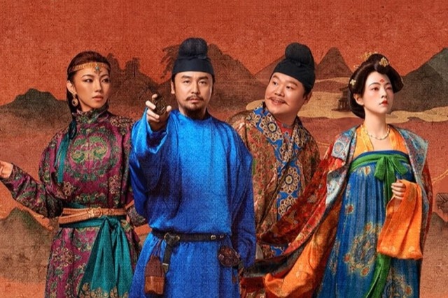 В главных ролях: Лэй Цзяинь и Юэ Юньпэн.