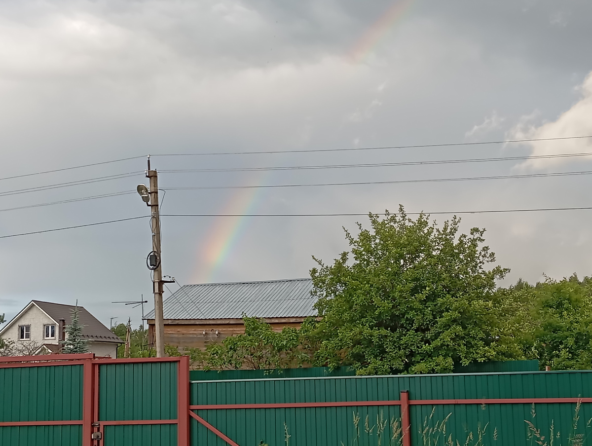 Радуга в хмурый день Фото Мурзилки