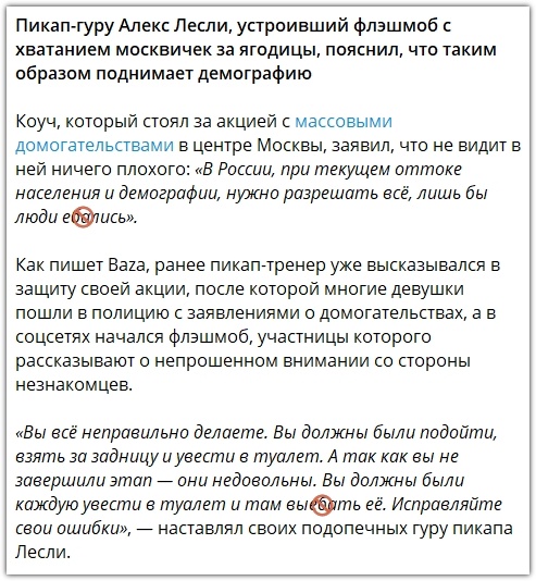 Цитата из ТГ-канала "База". Там и видео автора с цитатами есть. 
