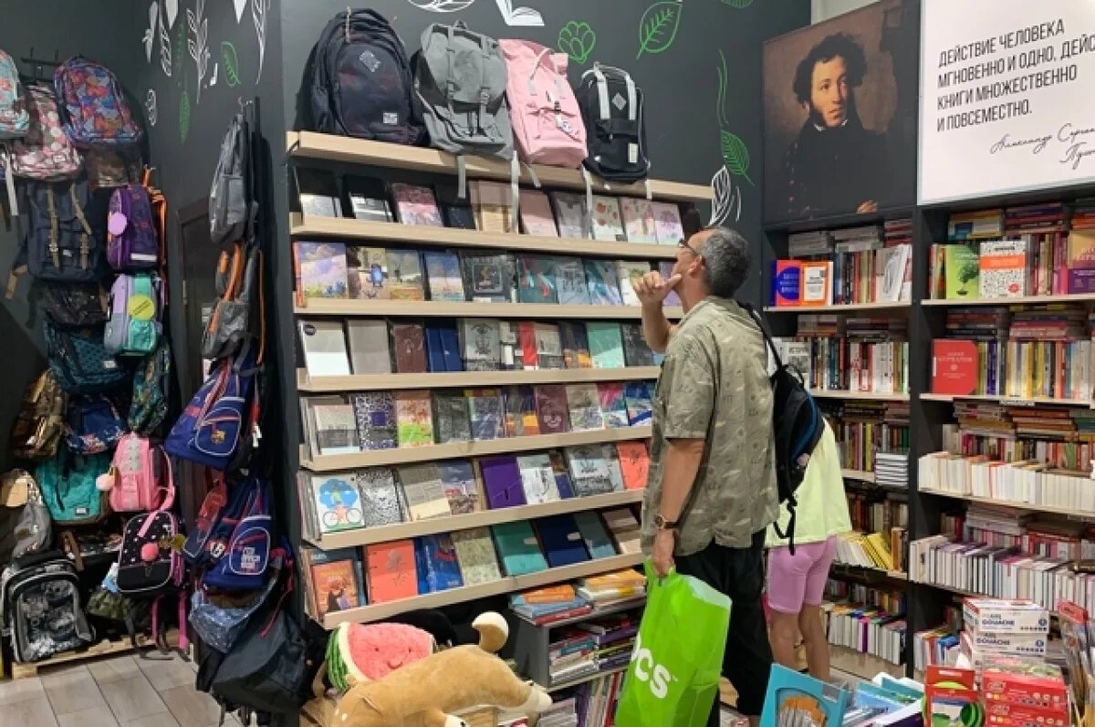    В Тюмени выросли цены на подготовку детей к школе