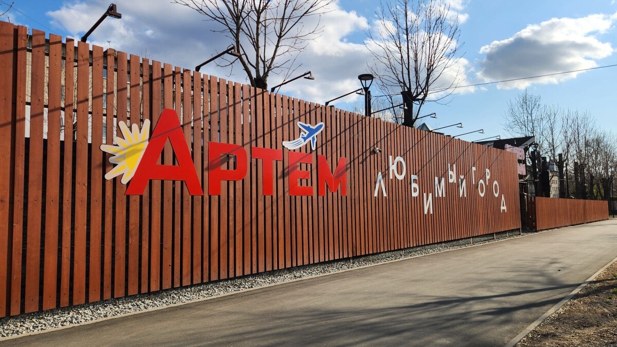     Источник: vostokmedia.com