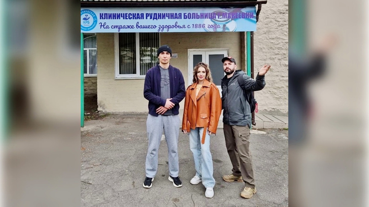    Врачи из Югры пришли на помощь коллегами в ДНР