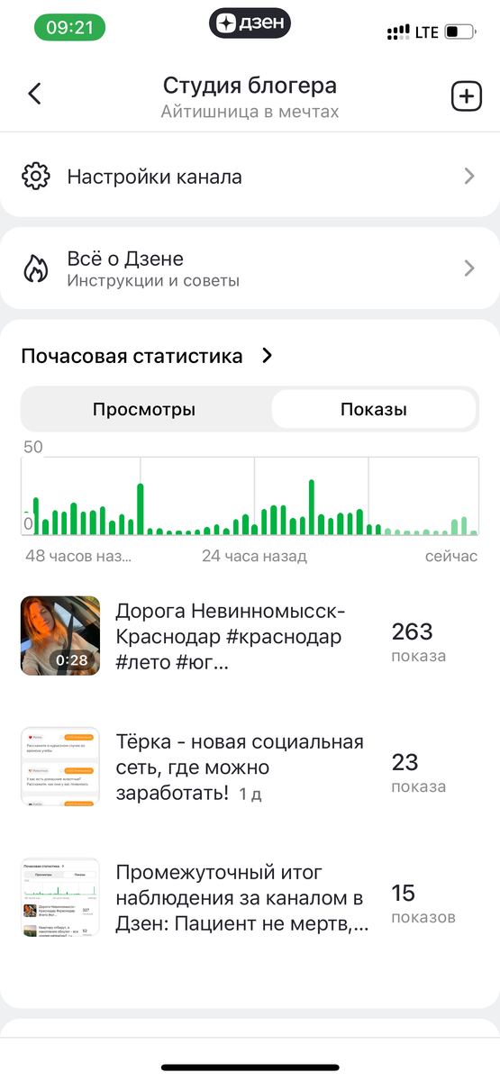 Свеженький скрин)