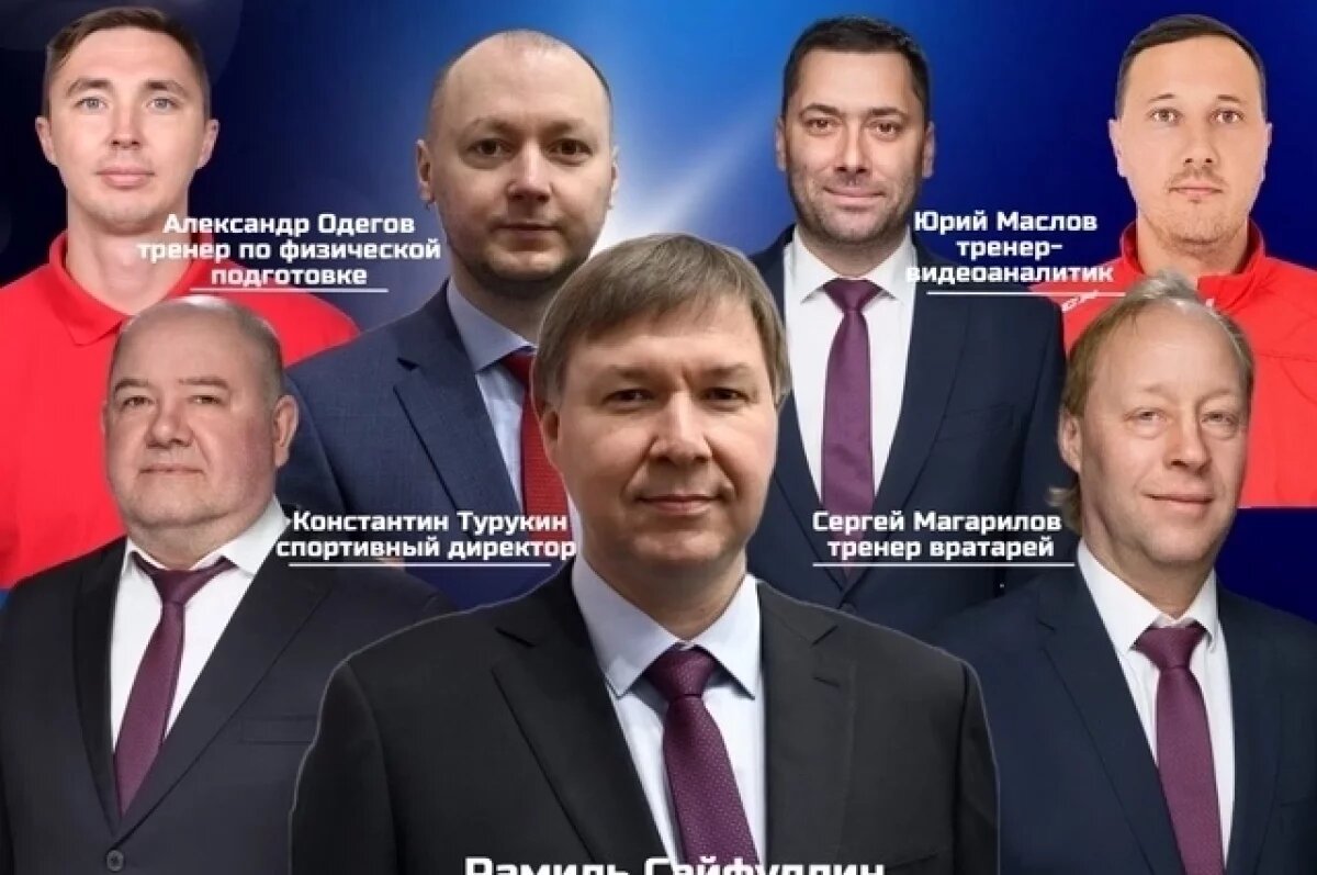    В ижевском хоккейном клубе «Ижсталь» произошли изменения в тренерском штабе