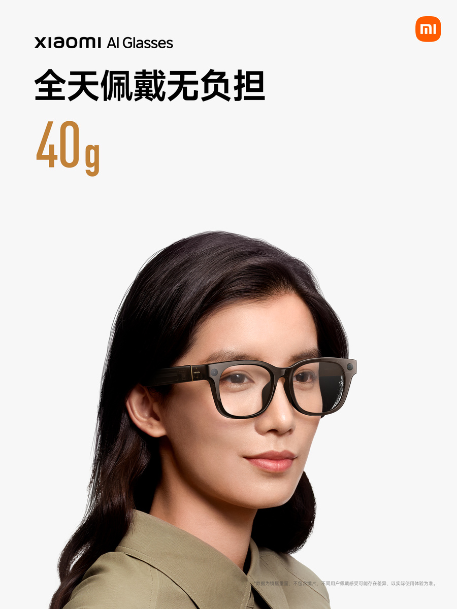    Xiaomi выпустила умные ИИ-очки с фотохромными линзами