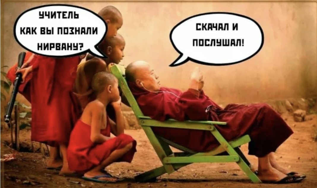 Картинка из интернета