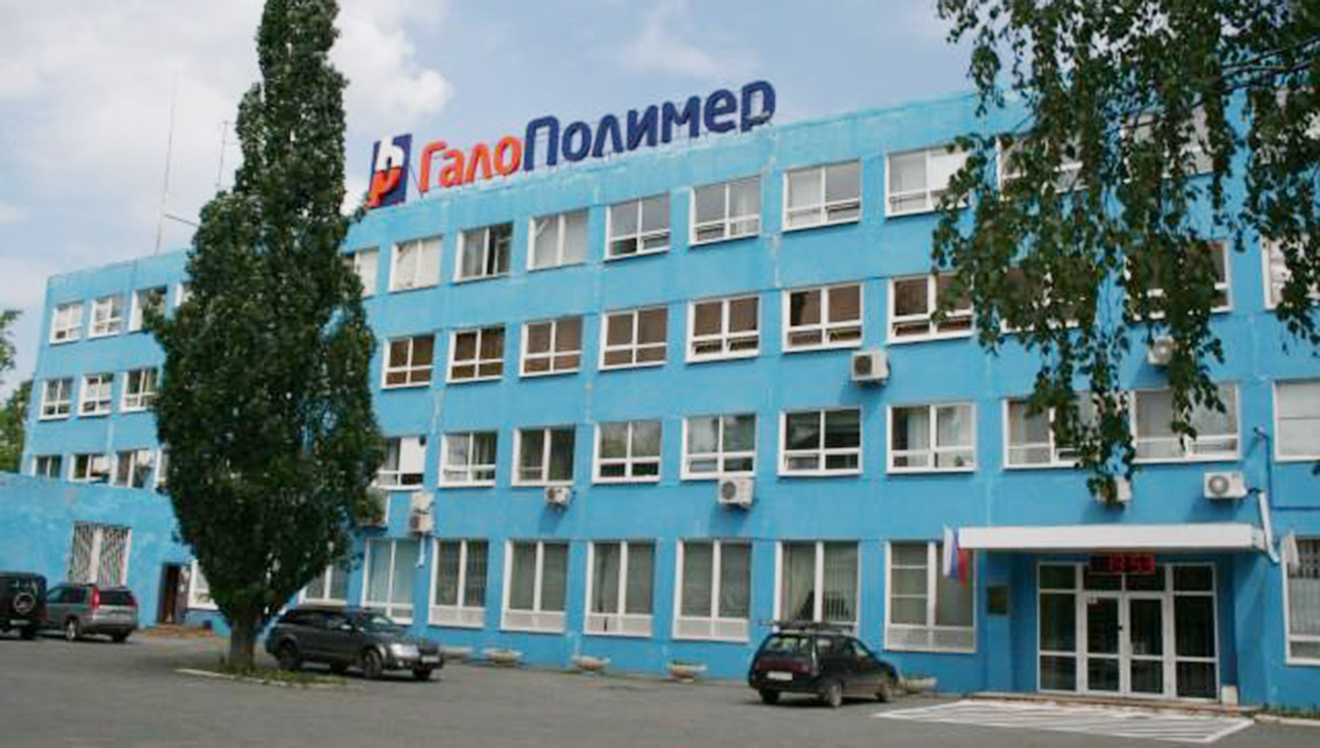    © "ГалоПолимер Пермь"