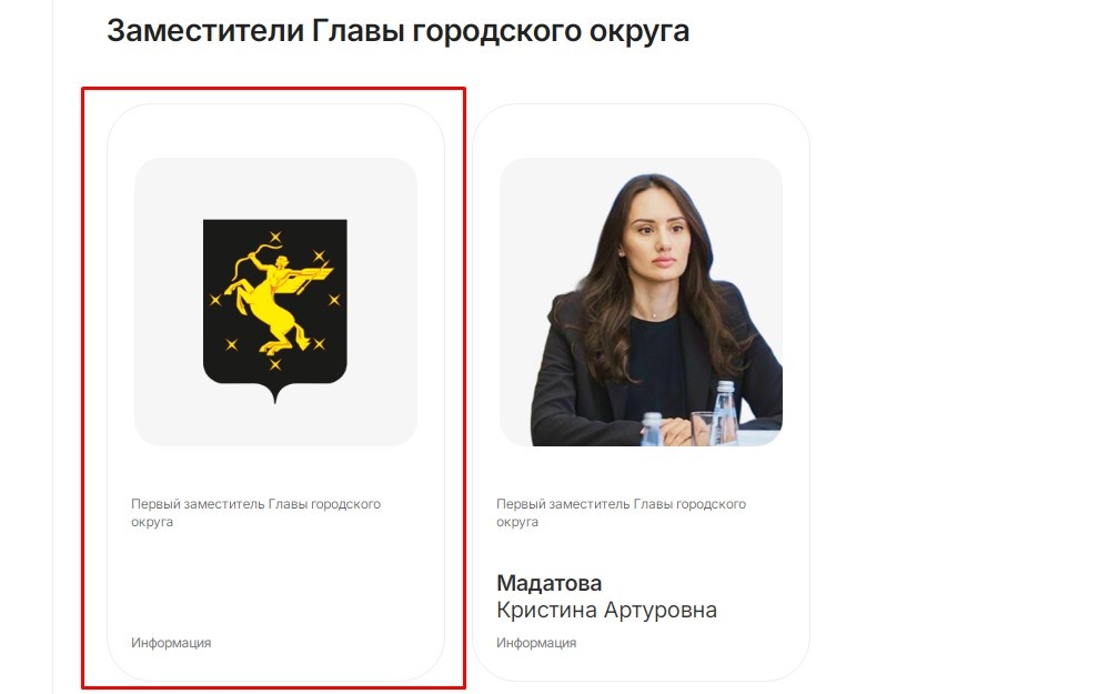 Источник: admhimki.ru