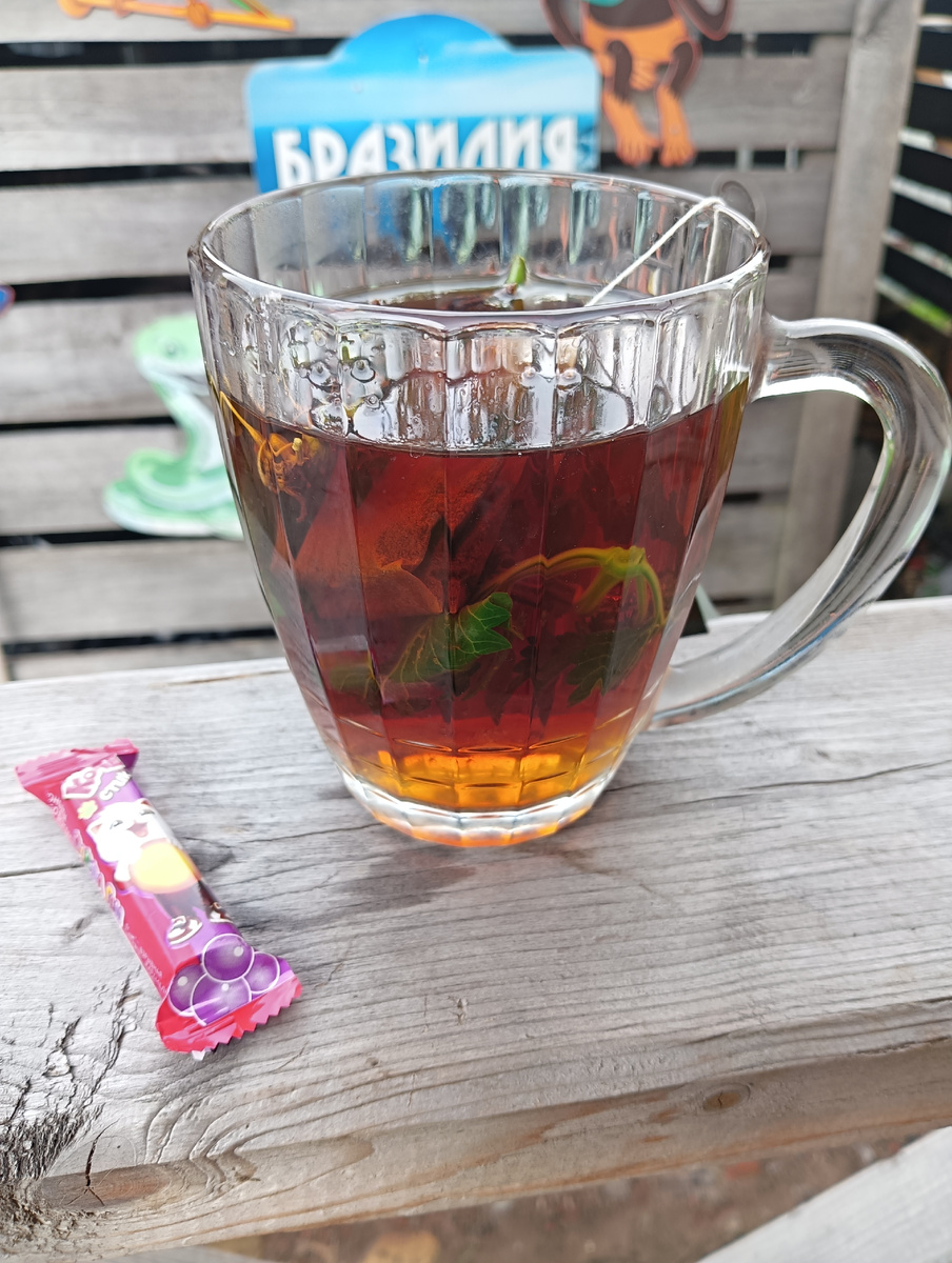 Заварила большую кружку и наслаждаюсь с вкусной конфетой, хотя и без конфеты тоже вкусно.