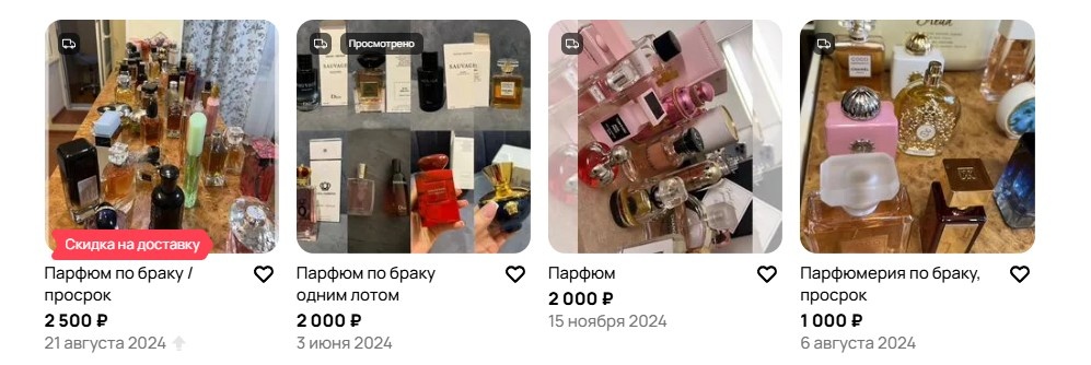 Сколько же, однако, у дамы брака заволялось! 🤔