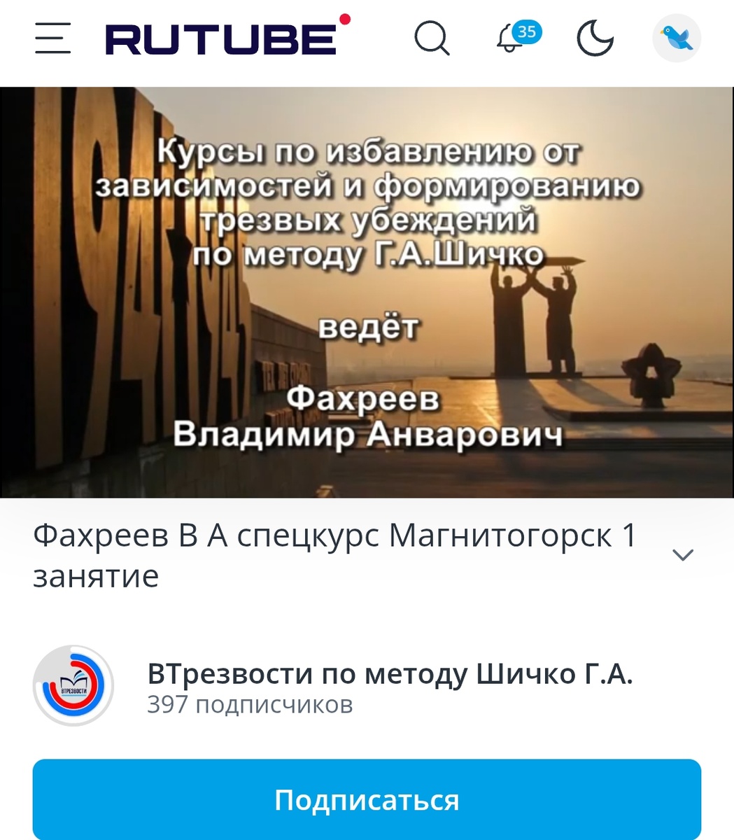 Вот это видео 1 е занятие