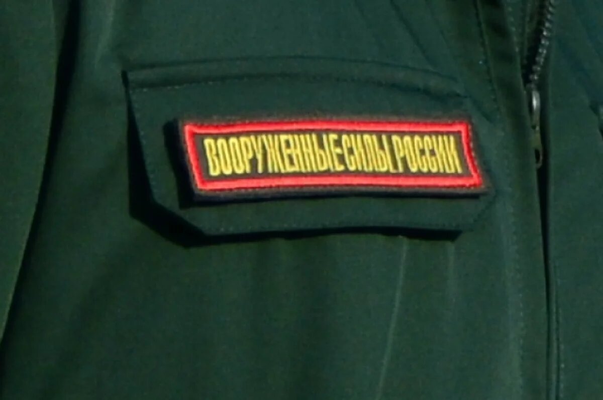    Числившийся пропавшим без вести боец СВО из Прикамья вернулся из плена