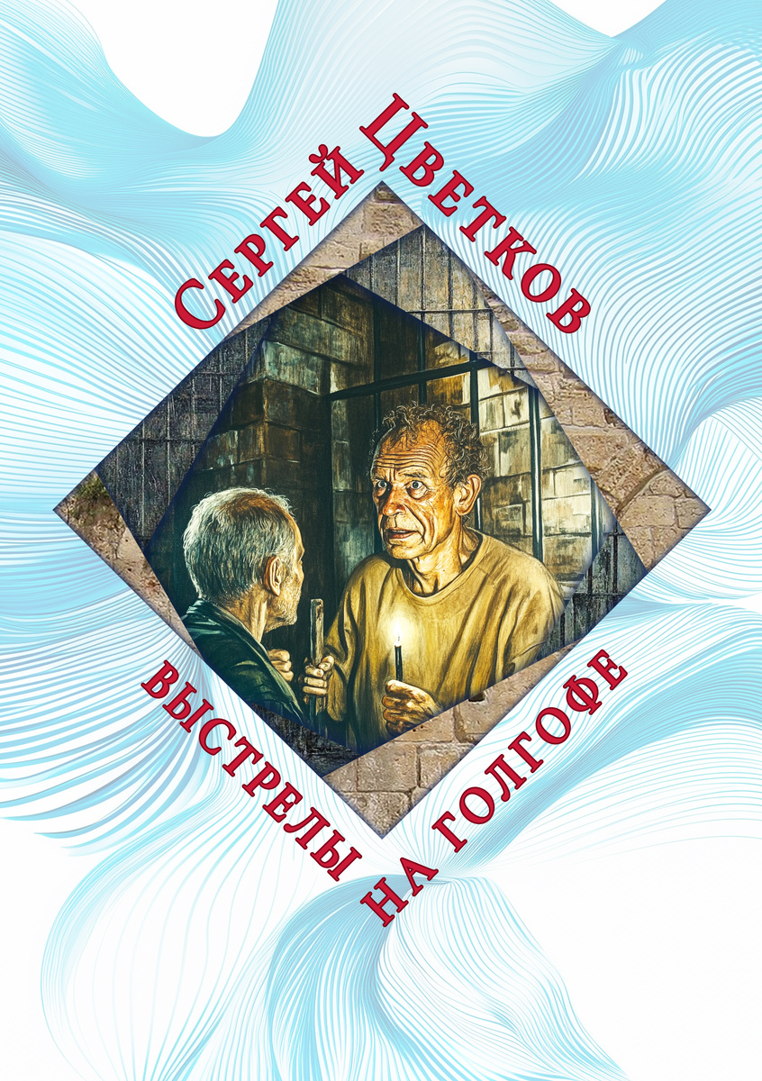 Художник О.А.Коробова