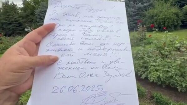    © ТГ-канал парка "Тайган"