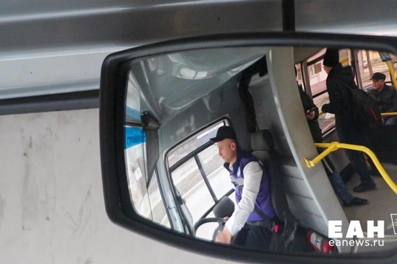    ЕАН. Архивное фото