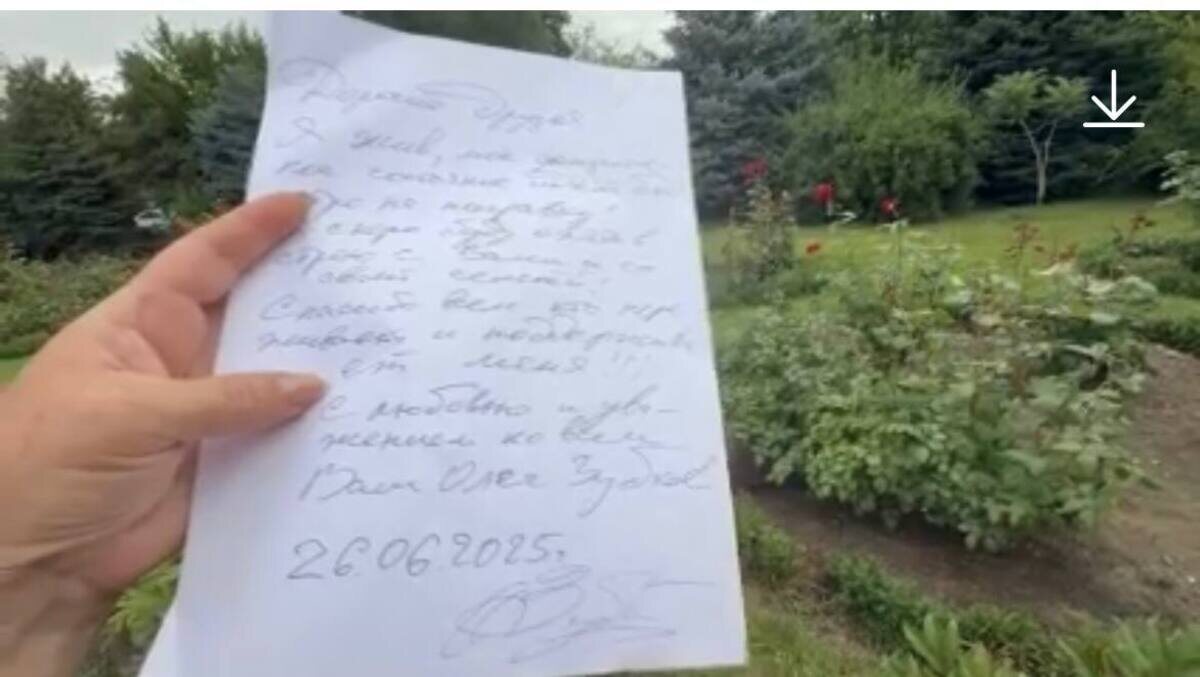    Фото t.me/Doktor_Vasiliy