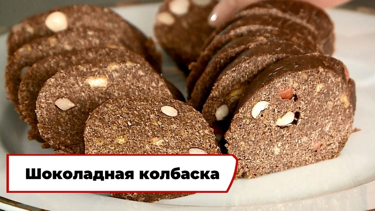 Скриншот из программы «Вкусно по ГОСТу»