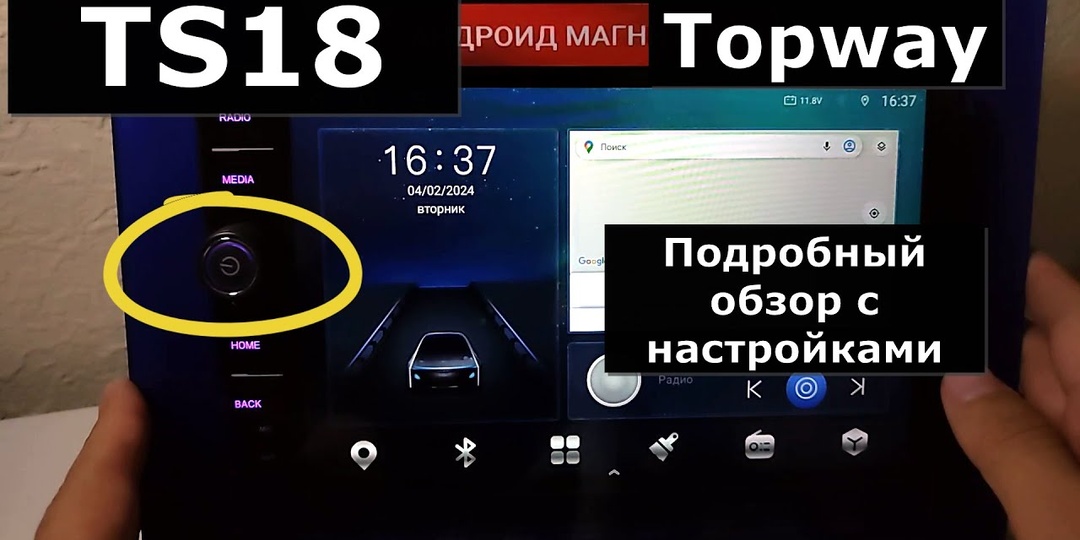 Магнитолы андроид TS18. В чём секрет популярности и как не купить подделку. Что такое TS18 PRO.
