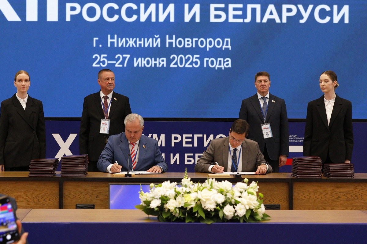    Церемония подписания состоялась 26 июня в рамках Форума регионов России и Белоруссии