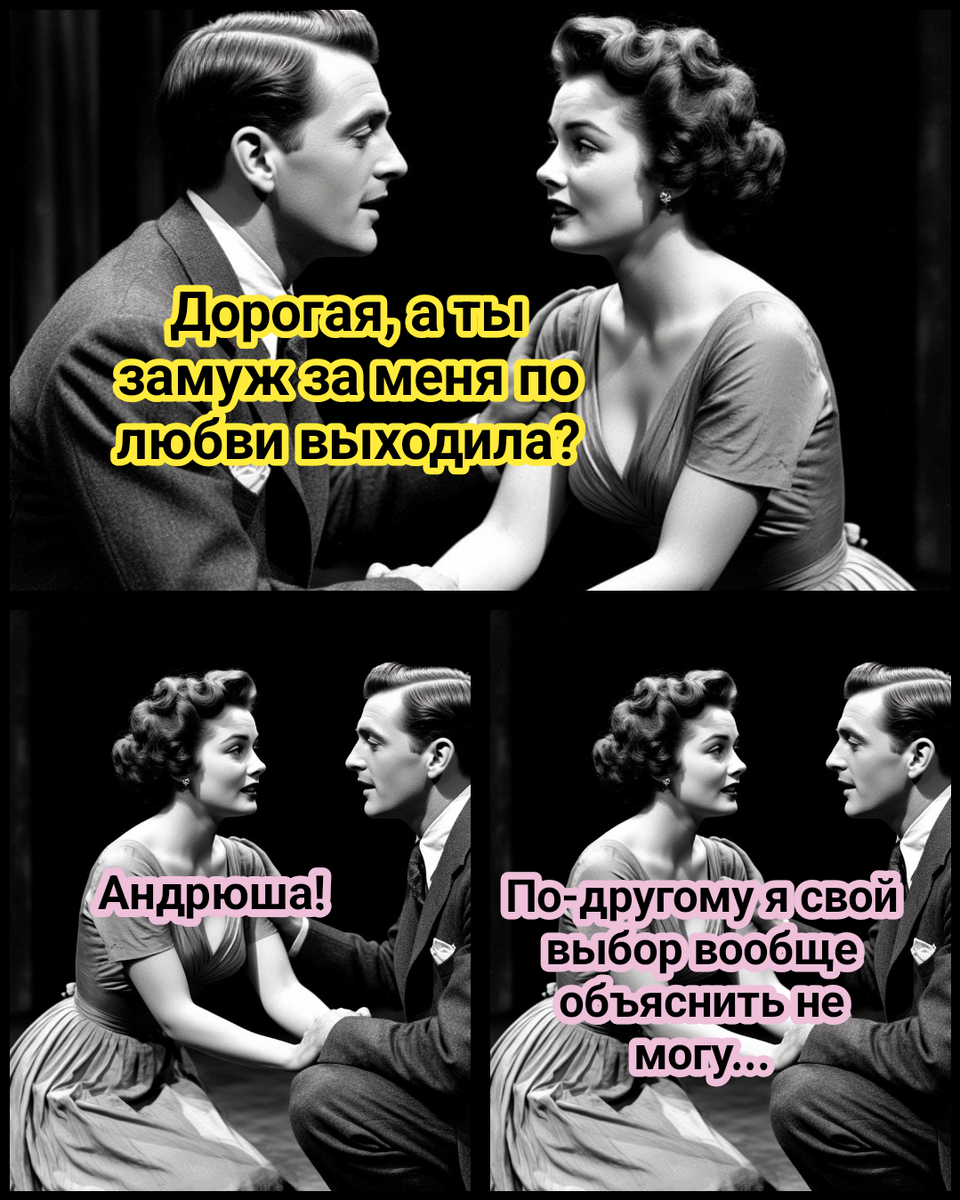 иллюстрация автора