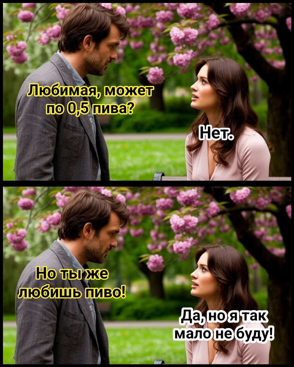 иллюстрация автора