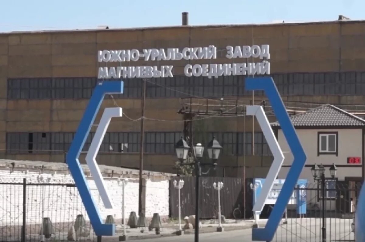    На ведущий завод Кувандыка подан иск о банкротстве, людей хотят сократить