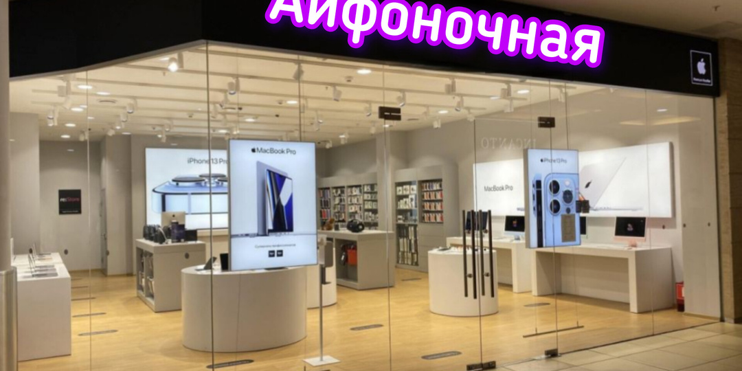 Как изменятся вывески после запрета иностранных слов: фантазии на тему