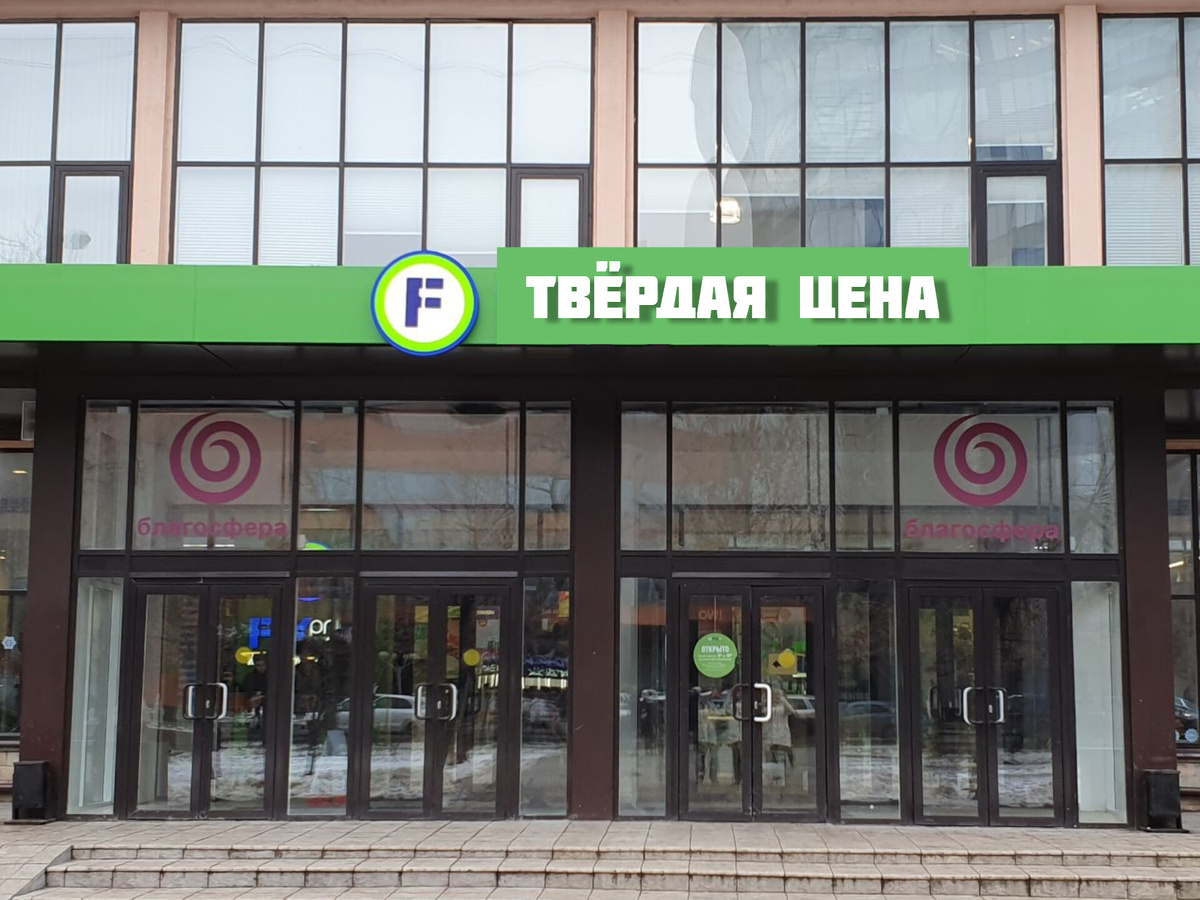 Как вам?