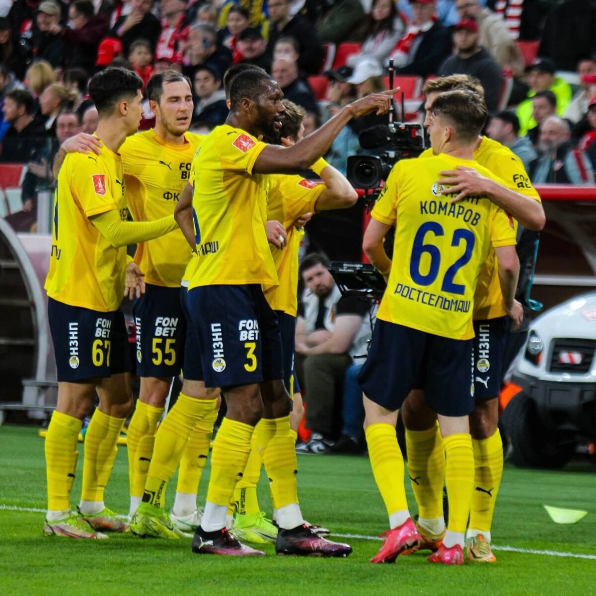 ФК «Ростов»