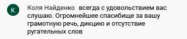   Слушание способно изменить жизнь. Узнайте, как грамотная речь и осознанность стали ключом к переменам.
