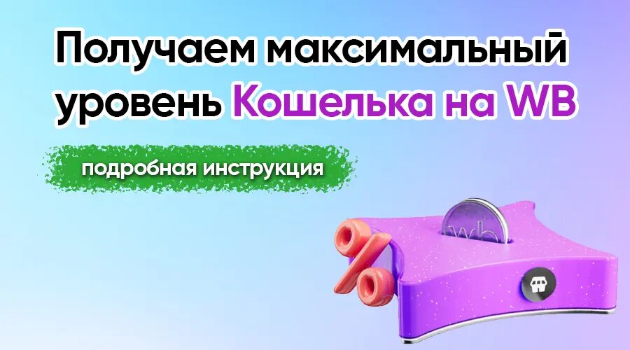 Фото: https://dzen.ru/finpodbor