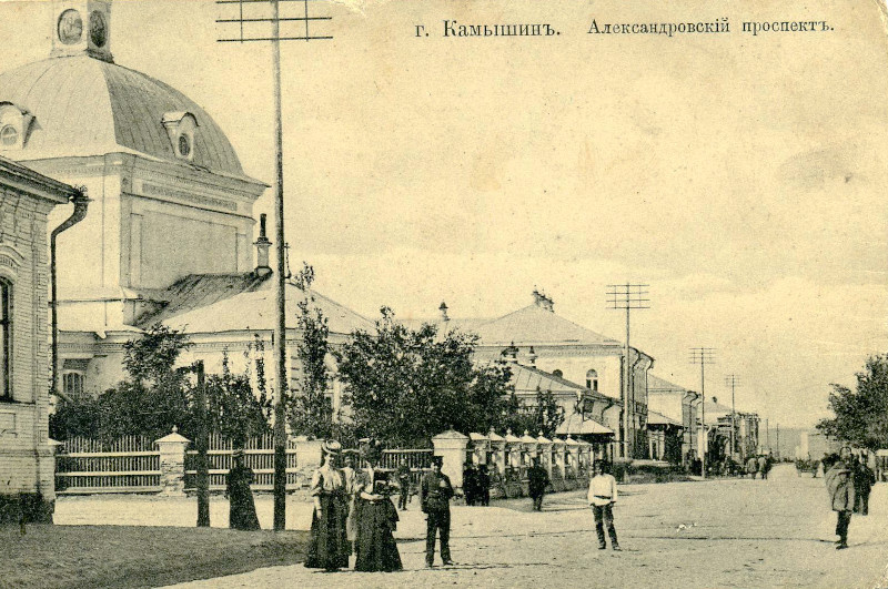    Камышин. Проспект Александра Второго (улица Октябрьская)