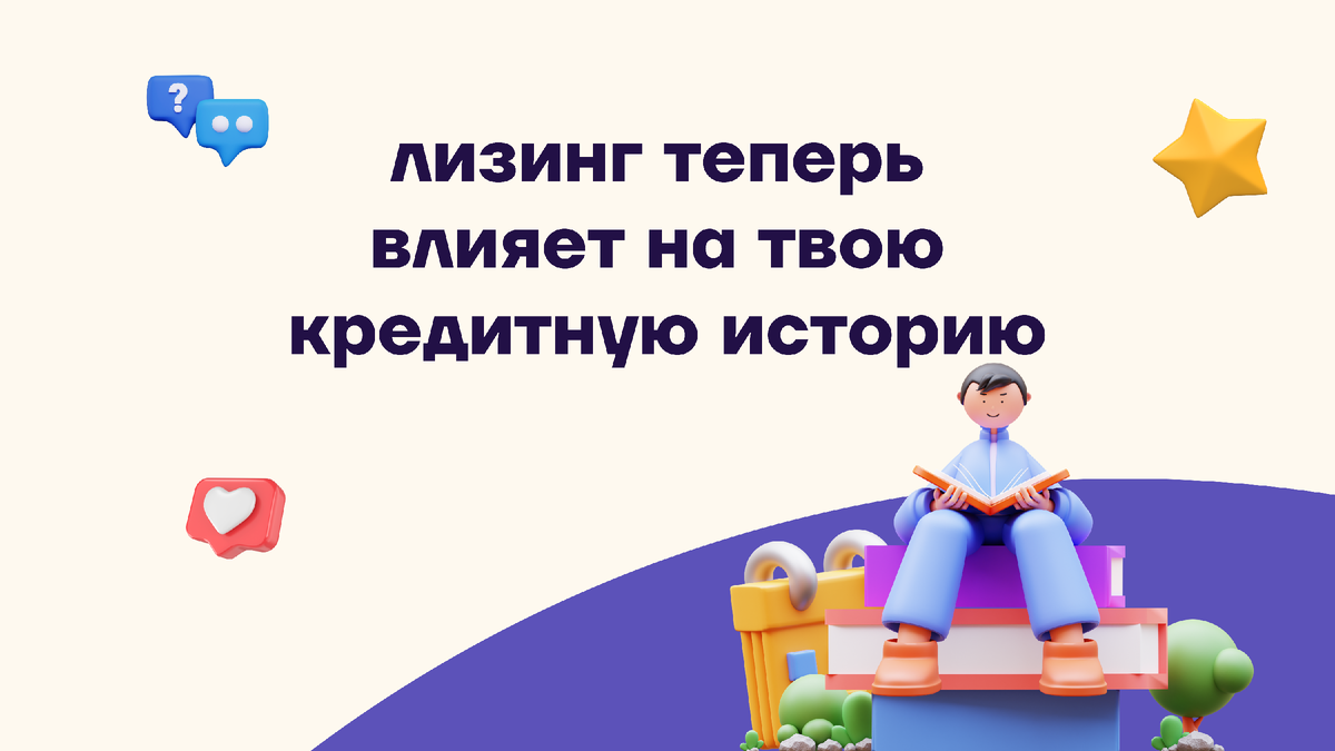 Источник: www.svoybiznes.io