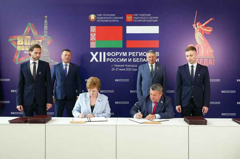   Пресс-служба Совета Федерации