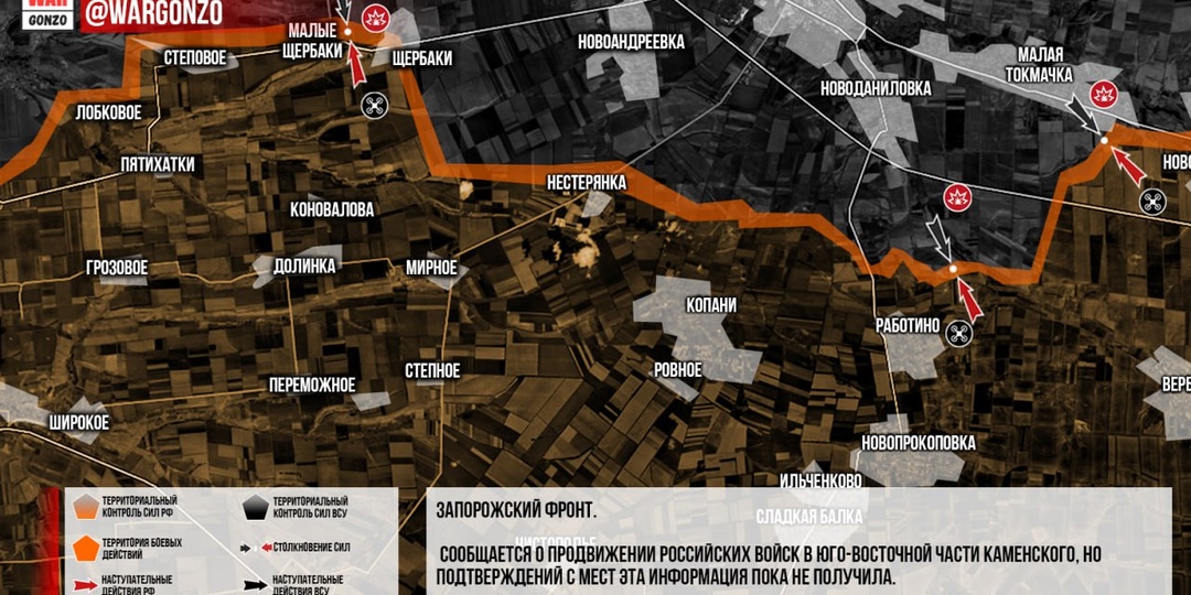 Фронтовая сводка на утро 27.06.2025