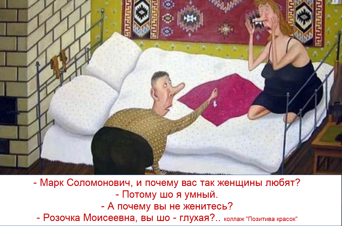 художник Валентин Губарев, коллаж &amp;quot;Позитива красок&amp;quot;