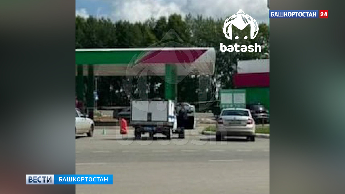    Очевидцы: в результате хлопка на заправке в Башкортостане пострадал человек
