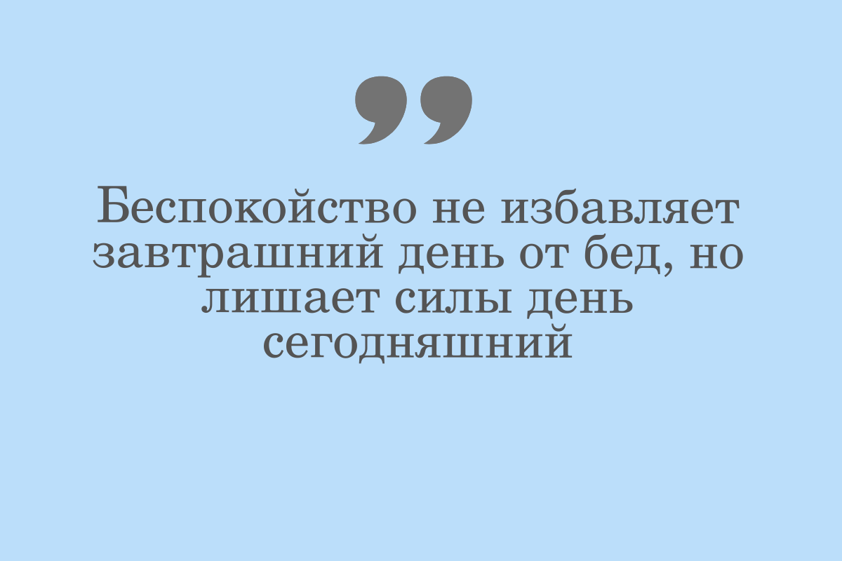 Вот полностью согласна!