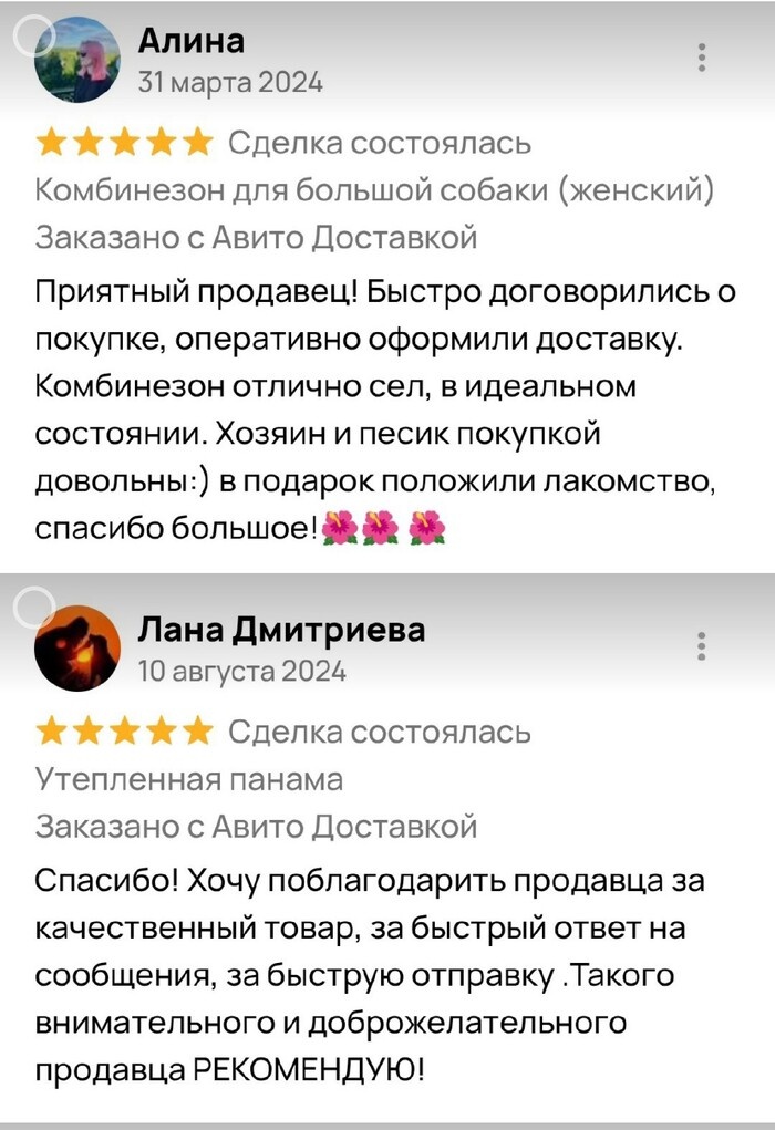 Листайте вправо, чтобы увидеть больше изображений